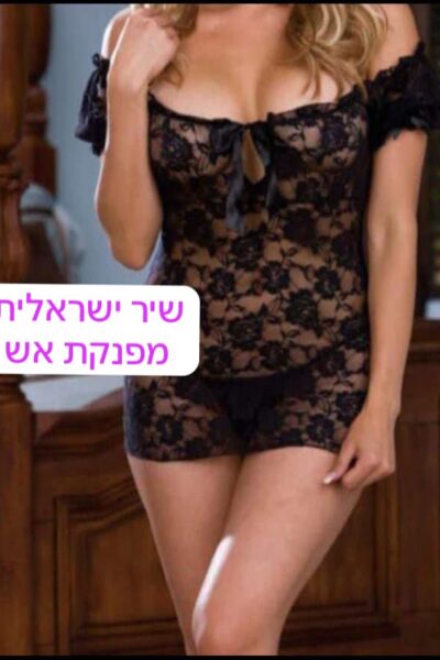 ברמת גן- מסאזיסטית בלתי נשכחת - דירות דיסקרטיות ברמת גן ברמת גן