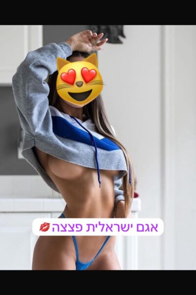 ערביה -בחולון - דירות דיסקרטיות בחולון בחולון