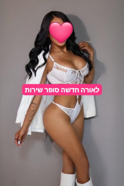 לטינית חדשה ברמת גן מאוד ליברלית עושה שירות הכי שווה בעיר - דירות דיסקרטיות ברמת גן ברמת גן
