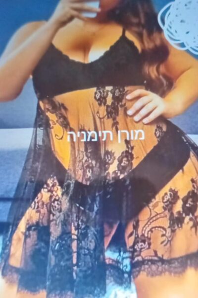 מורן ישראלית בעכו - דירות דיסקרטיות בקריות בקריות