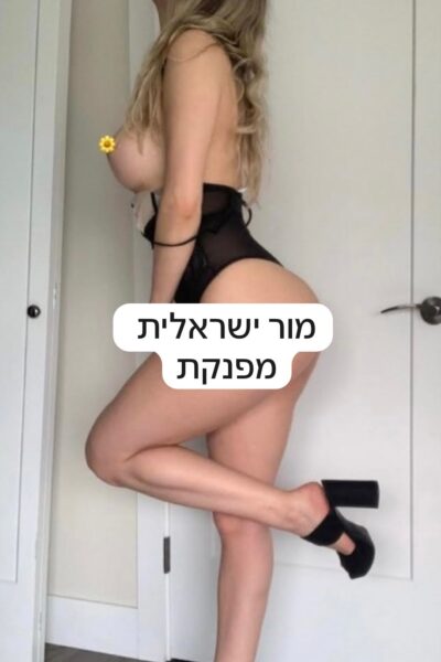 מןר ישראלית פצצה בת 27 ליברלית - דירות דיסקרטיות ברמת גן ברמת גן