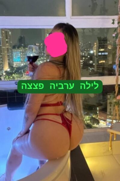 מסאזיסטית ייחודית – רמת גן - דירות דיסקרטיות ברמת גן ברמת גן