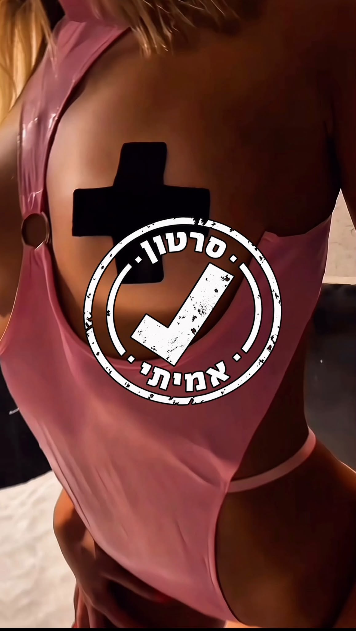 מעסה מפנקת כמו חברה בראשון לציון