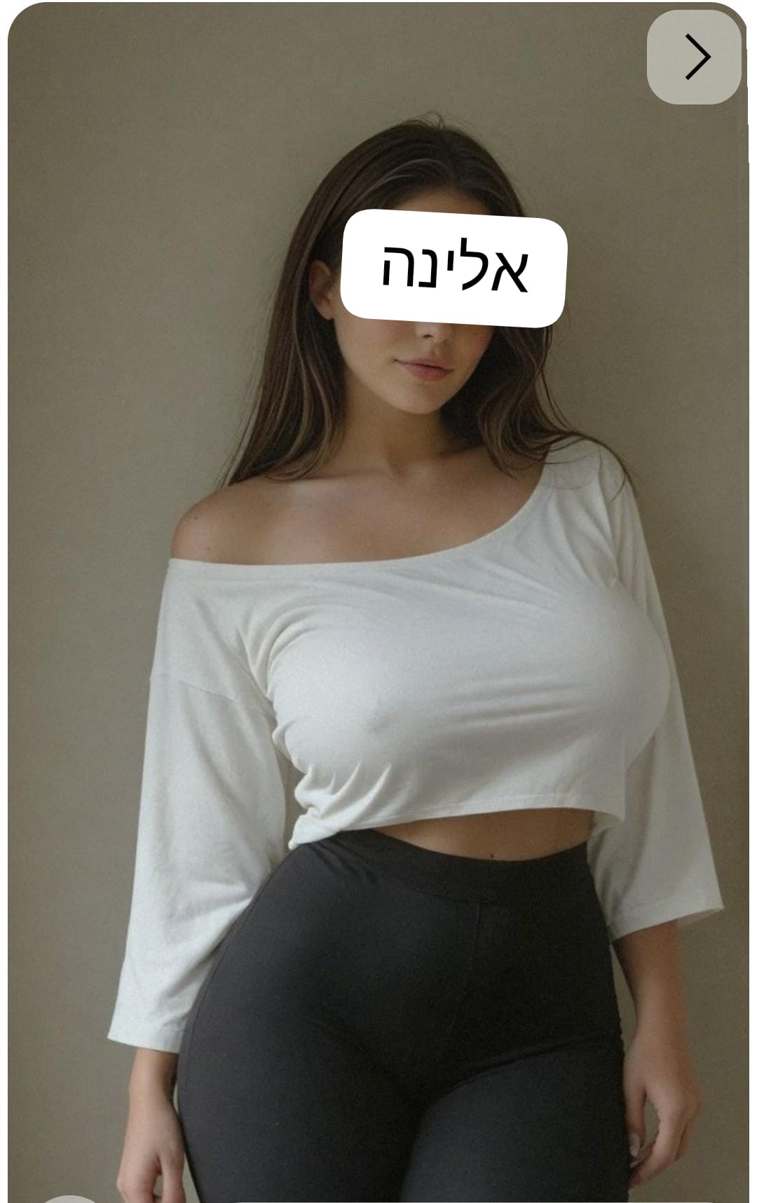 מעסה מקסימה בנתניה