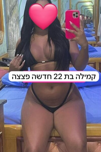 קולומביאנית מטריפה - דירות דיסקרטיות ברמת גן ברמת גן