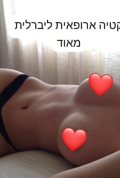 רמת גן – מסאזיסטית מענגת - דירות דיסקרטיות ברמת גן ברמת גן