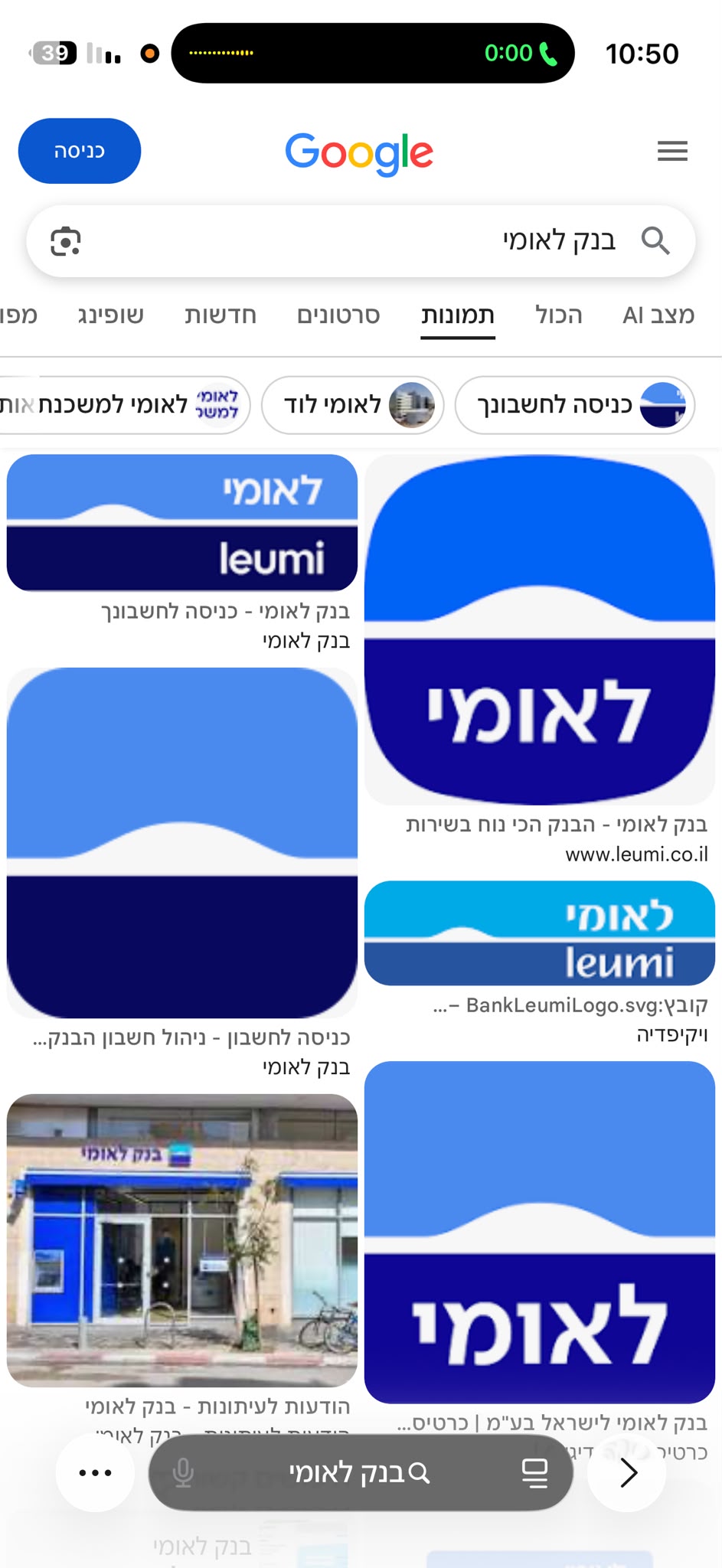 תל אביב- אישה סקסית